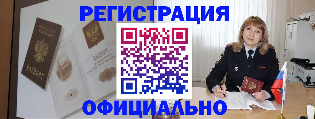 регистрация для дет. сада в Усть-Куте