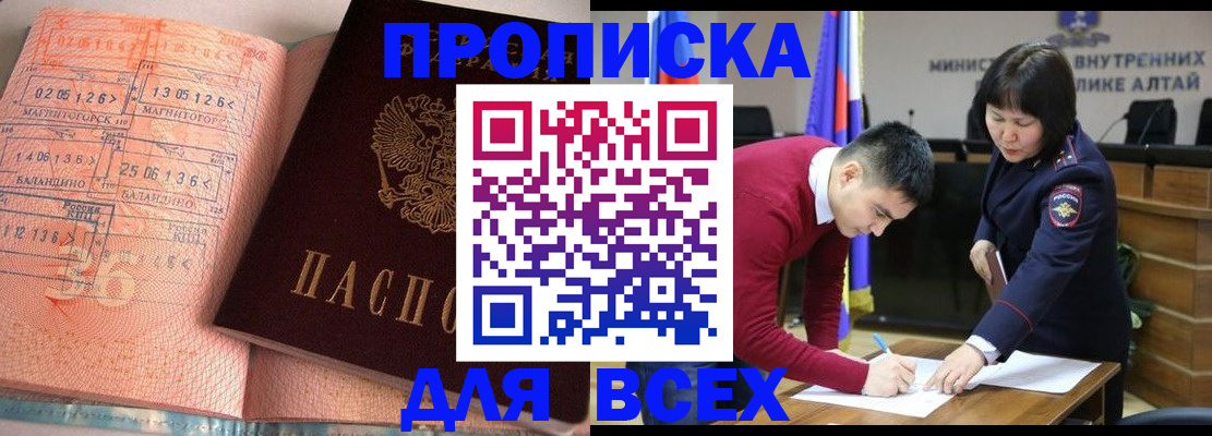 пропишу в квартире в Усть-Куте